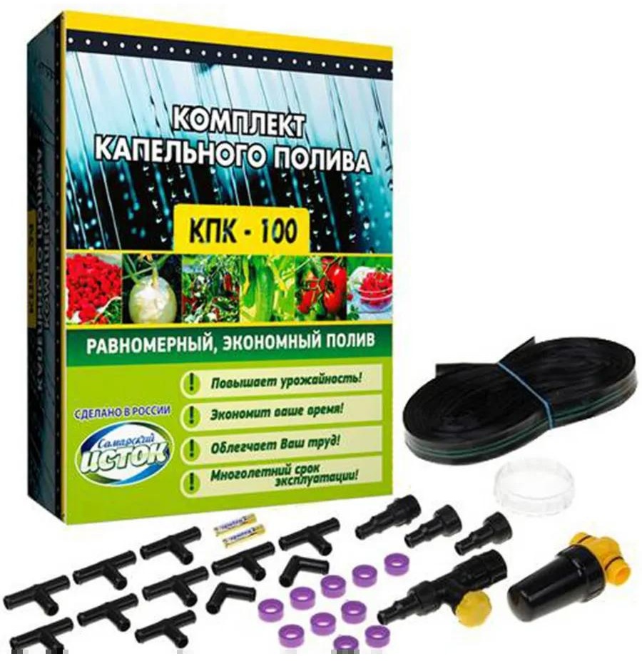 Капельная лента 93456845648678599547