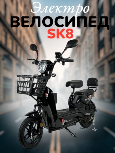 SK8 NK7 16 дюйм 2025 one size черный