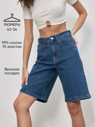Повседневные шорты POSHPAIR синий