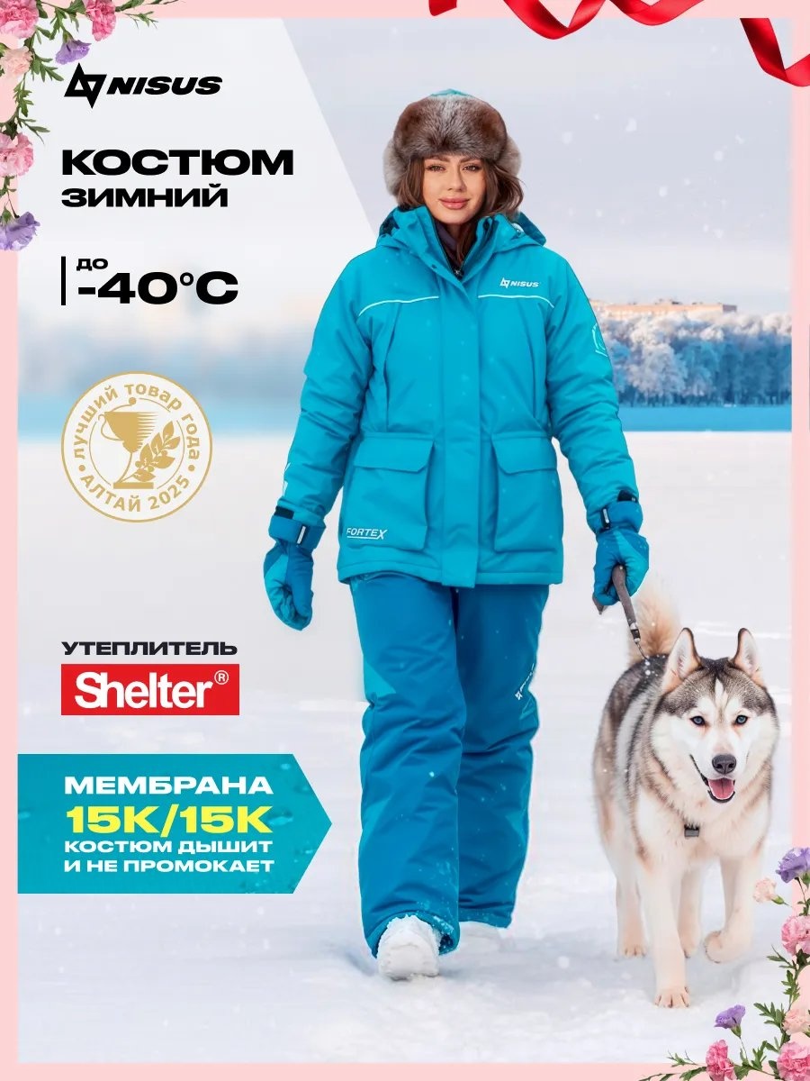 Спортивный костюм синий