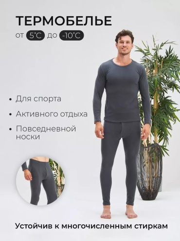Водолазка LUCCI графит