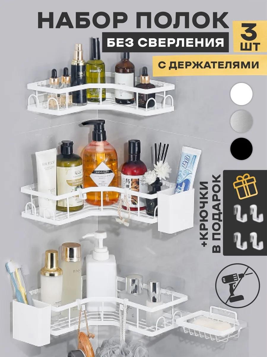 Полка 10CECD1F618A6198 2 шт, нержавеющая сталь, пластик, металл