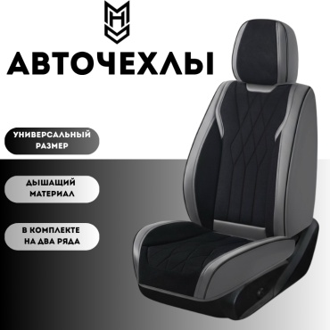 MHD Geely Tugella 2020-2025 серый, черный