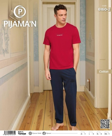 Пижама Pijama серый, красный