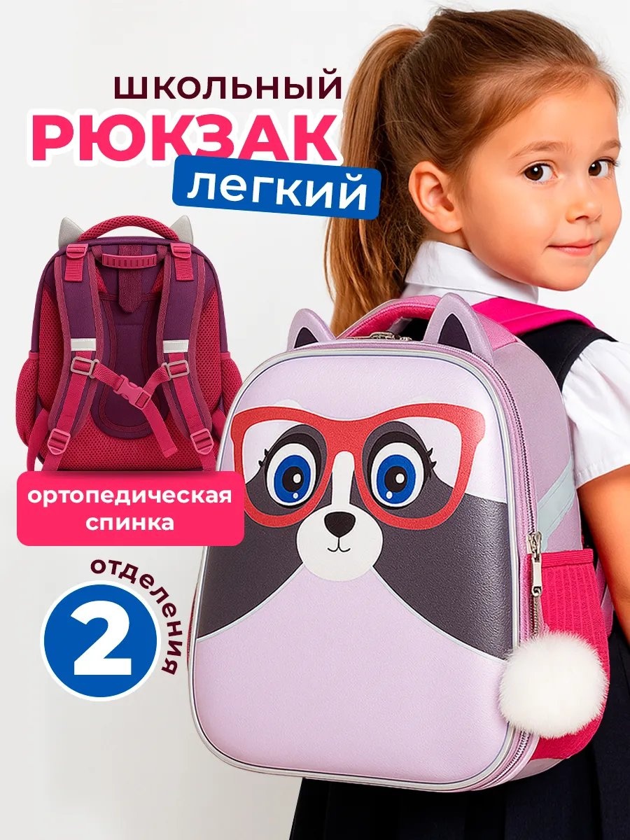 Комплект оксфорд розовый