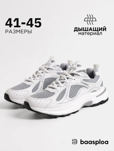 Кроссовки BAASPLOA белый