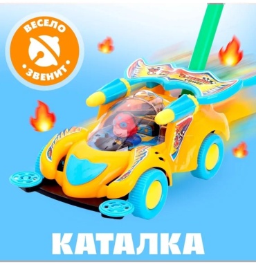 Каталка 409885436 мультиколор