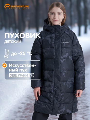 Пальто Outventure черный