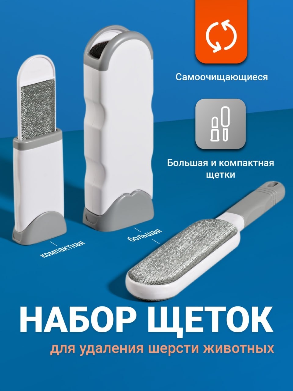 Щетка A3301Q белый, серый