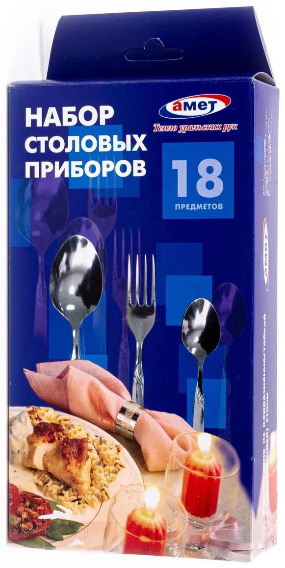 Набор столовых приборов LUCCI 18 шт, серебристый VE09780 104968012