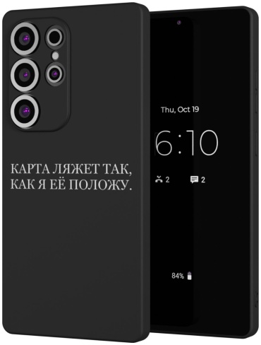 Чехол Mcover для Samsung Galaxy S25 Ultra рисунок