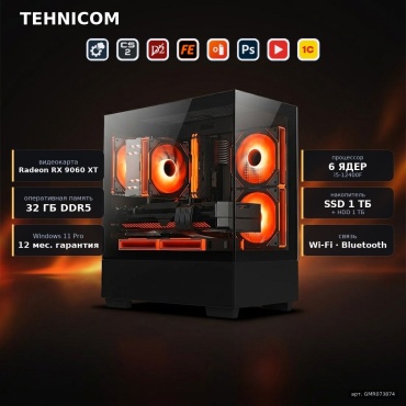 Tehnicom i5-12400F / 9060 XT 16 Гб / 32 Гб / 1000 Гб HDD+SSD 1000 Гб / Win 11 Pro