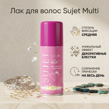 Sujet Multi лак средняя фиксация 100 мл