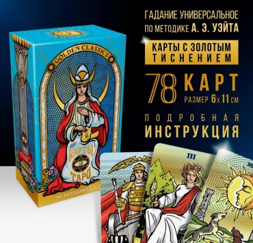 Лас Играс 9488938 78 карт