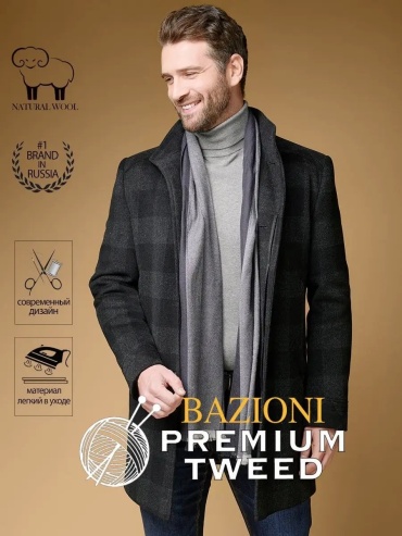 Пальто BAZIONI черный