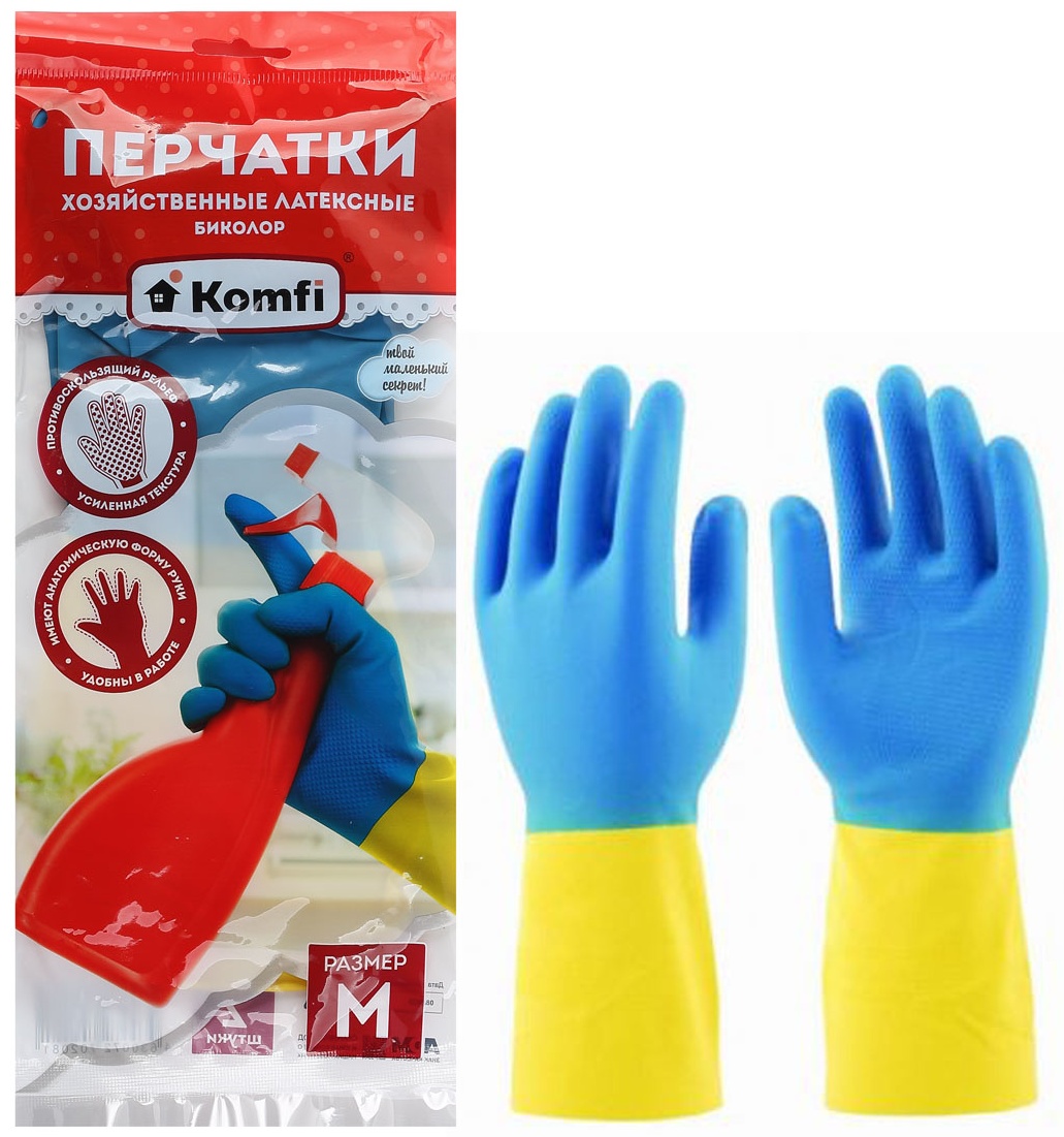 Komfi перчатки BICOLO2 жёлтый, синий 2 шт