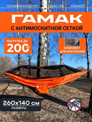 Wb4csmmr06 оранжевый