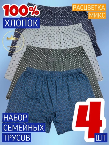 Шорты NURKOSH мультиколор