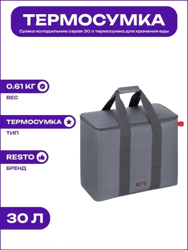 Термосумка 764475782 2 л розовый