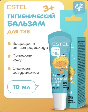 ESTEL PROFESSIONAL бальзам Little me 10 мл