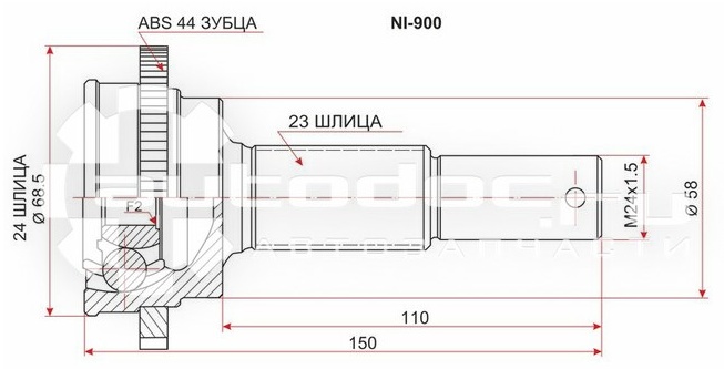 SAT шрус наружный NI900
