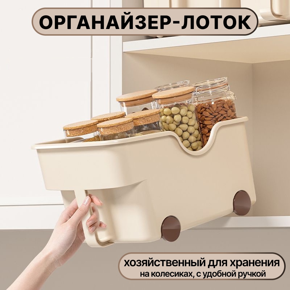 Полка кухонная Storage Tray 1 шт, пластик