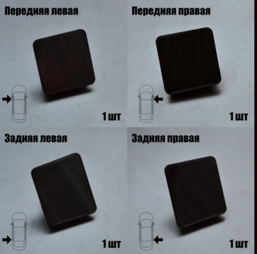 TRV Autoparts заглушка 2016980930 Mercedes-Benz 190