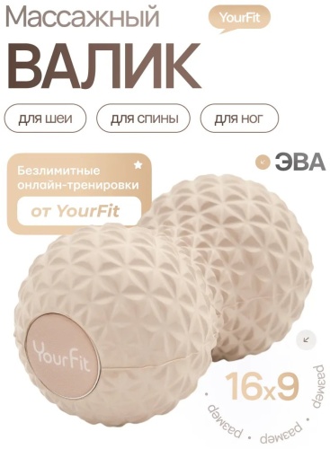 252827438 бежевый