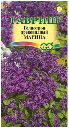 Гавриш гелиотроп Марина