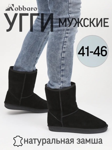 Полусапоги Nobbaro черный