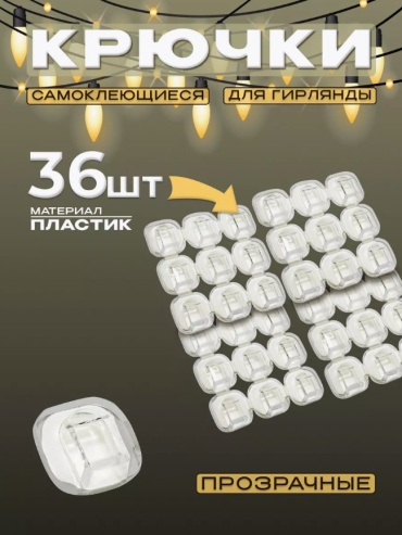 30315376_601086209 прозрачный