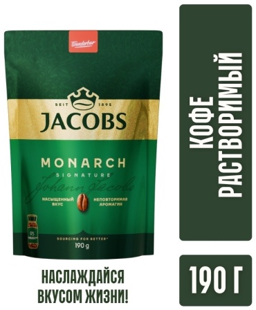 Кофе растворимый Jacobs Monarch сублимированный 190 г