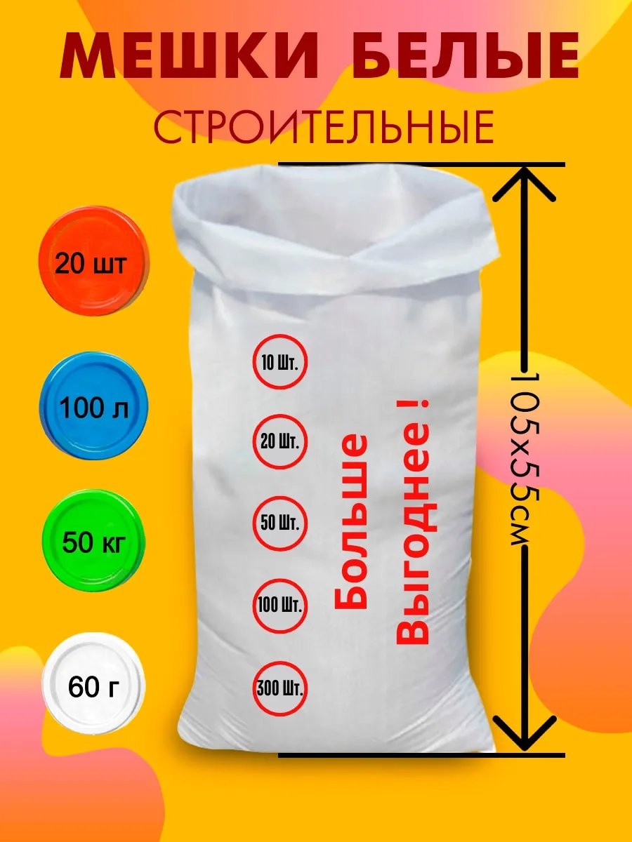 5510520СтрС_ООО ИСЭТ 100 л
