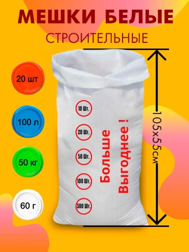 5510520СтрС_ООО ИСЭТ 100 л