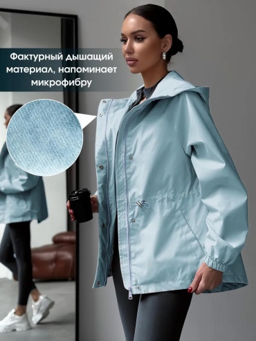 Ветровка MSstyle голубой