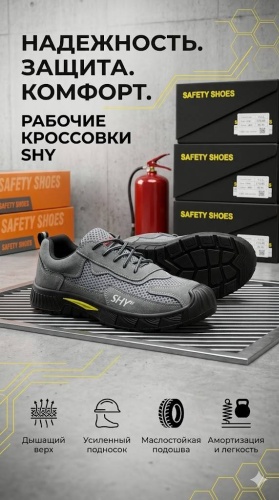 Кроссовки BRUTAL LIFESTYLE графит, серебристый
