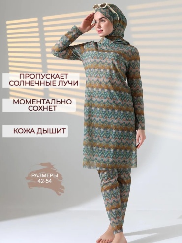 Купальник буркини зеленый