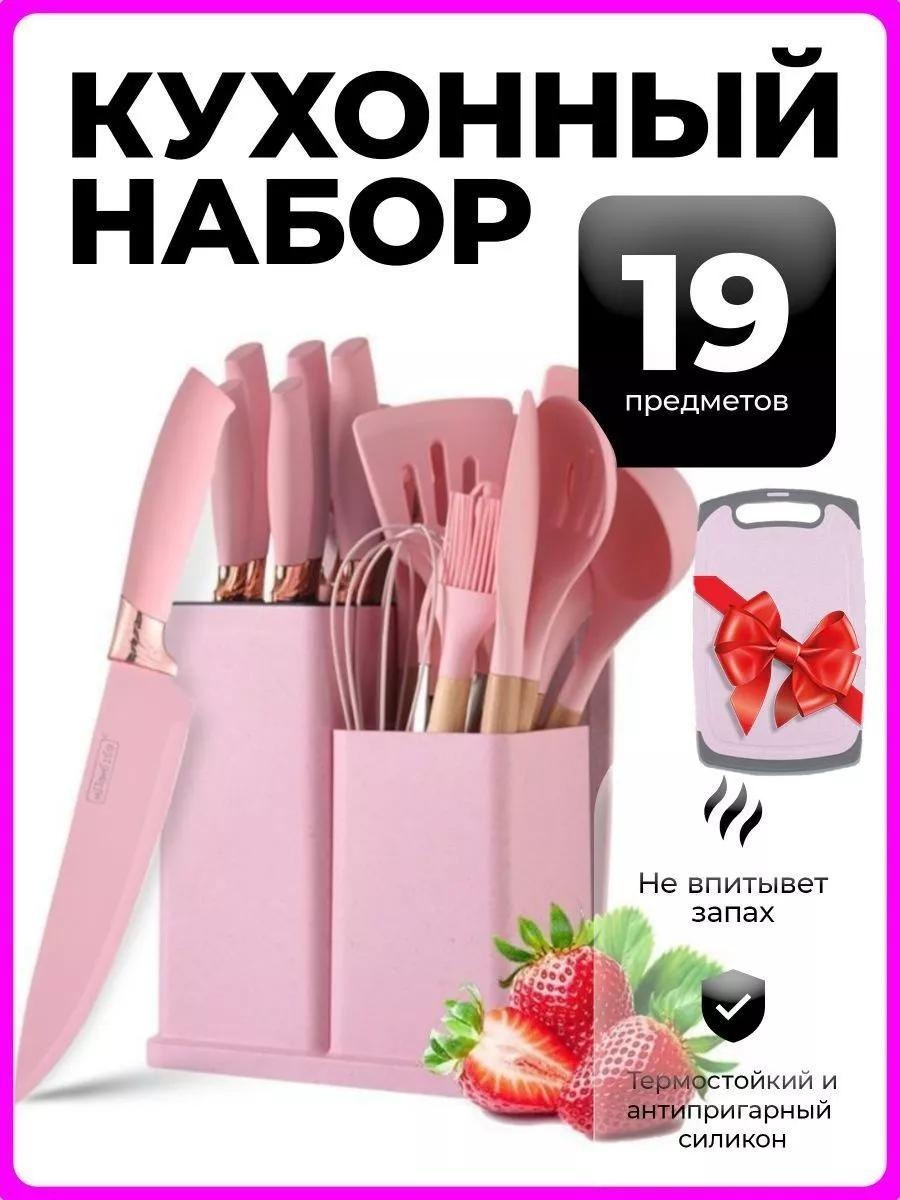 Ложка поварская дерево, пластик, силикон, 19 шт