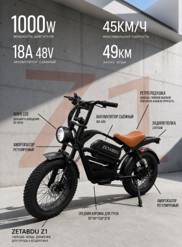 ZETABDU HARLEY-33 20 дюйм 2026 22 дюйма черный