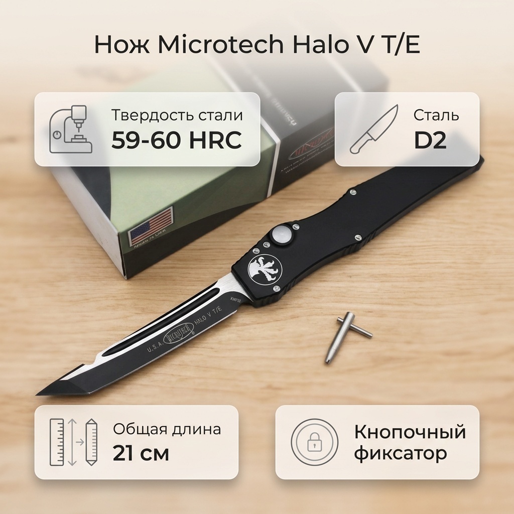 Нож для хлеба HYDRABLADES, лезвие: нержавеющая сталь 1 шт