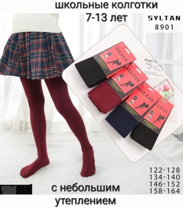 Колготки классические SYLTAN бордовый