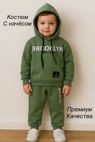 Спортивный костюм хаки, зеленый