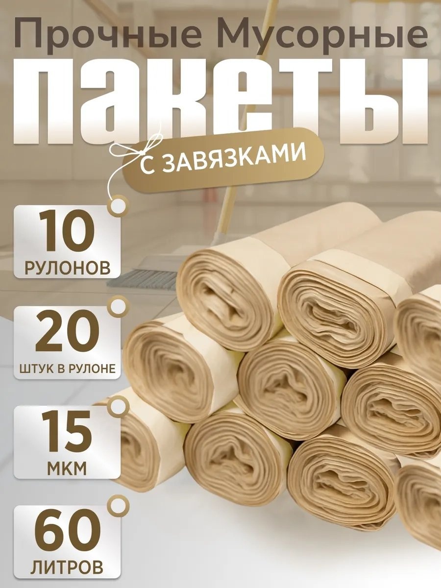134-529_10 60 л