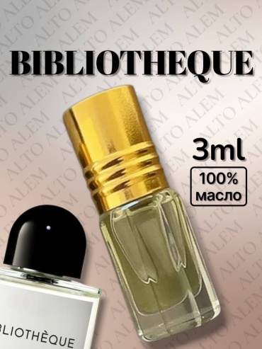 Alto Alem Bibliotheque парфюмерное масло 3 мл, унисекс