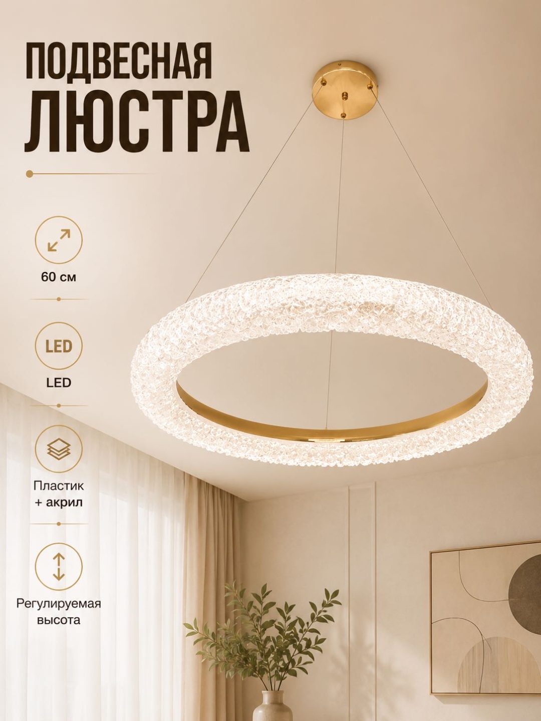 Люстра подвесная 3D PUZZLE LED, кол-во ламп: 1 шт