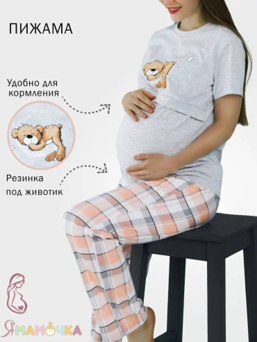 Комплект серый