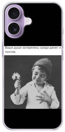 Чехол BAIKO для Apple iPhone 17 рисунок