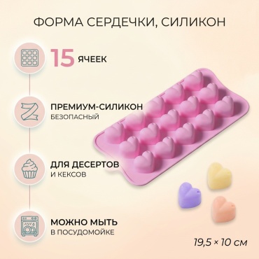 Форма для выпечки, для кексов силикон, 1 шт