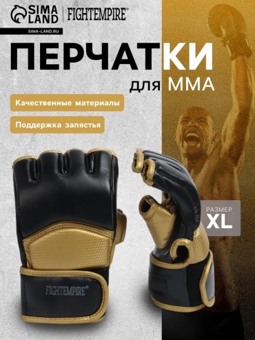 Боксерские перчатки 12 oz желтый