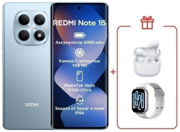 REDMI Note 15 4G NFC 8 ГБ/256 ГБ голубой + подарок